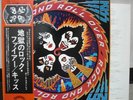 KISS / ROCK AND ROLL OVER - Japan G/F w/obi