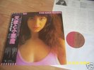 kate bush rare japan issue VINYL LP + OBI 1ST PRESS