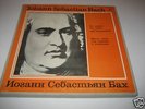 LEONID KOGAN BACH 6 SONATAS FOR VIOLIN 2 LP SET RICHTER