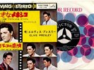 ELVIS PRESLEY 60s JAPAN LIVING STEREO SX1108 MEXICO