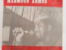 Mahmoud Ahmed ORIGINAL PRESSING Ethiopia
