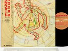 (KING CRIMSON YES) BRUFORD gradually JAPAN orig LP wOBI