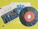 Japan 45rpm 7 Single wPC/Sweet/The Lies In Your Eyes