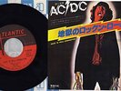 AC/DC - ROCK 'N' ROLL DAMNATION - 7