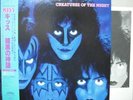 KISS / CREATURES OF THE NIGHT - Japan w/obi