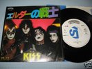 KISS 7