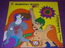 Andwellas Dream - Love & Poetry LP psych original NM