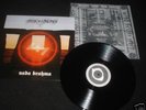 Spear Of Longinus - Nada Brahma 1999 original release