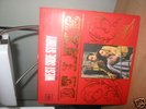 WEST SIDE STORY DE LUXE JAPANESE LP