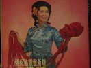 WINNIE WEI-The Bridal Song singapore pop SEALED EMI LP