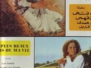 Elias Rahbani les plus beaux LP Voix de l'Orient OST