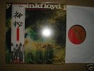 PINK  FLOYD  -  A SAUCERFUL OF SECRETS -  JAPAN - OBI