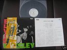 Elvis Presley 1st Album Japan White Label Vinyl LP OBI