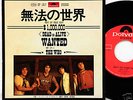 THE WHO won't get fooled again JAPAN 7