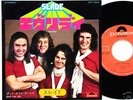 SLADE everyday/good time gals JAPAN 7