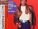 Michael Jackson - Wanna Be Startin’ Somethin’ / Beat It -  LP - Japan with OBI