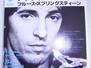 Bruce Springsteen S CBS Japan 80s I Wanna Marry You  PS