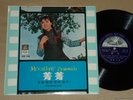 1966 Hong Kong Tsin Ting 