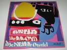 Lloyd McNeill Quartet Asha One private press lp NM-