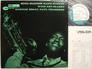 HANK MOBLEY JAZZ JAPAN BLUE NOTE KING SOUL STATION
