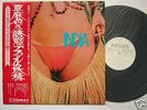 PROMO WHITE LABEL JAPAN GAL COSTA - INDIA OBI