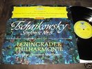 Mravinsky Tchaikovsky 5th DGG Red Stereo SLPM 138 658 M