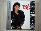 MICHAEL JACKSON/BAD JAPAN LP/OBI,QUINCY JONES,STEVIE,EX