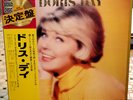 DORIS DAY New Gold Disc rare Japan ONLY Lp w/Obi