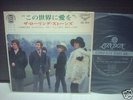 Rolling Stones / We Love You Japan ONLY EP INSERT 1967