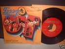 Michael Jackson 5 / Dancing Machine Japan Orig.7