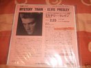 mystery train promo