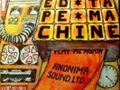 ANONIMA SOUND- Red tape machine ORIGINAL ITALIAN PROG