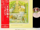 GENESIS selling england JAPAN '75 LP w/OBI rare