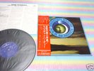 SEBASTIAN HARDIE four moments Japan LP+OBI
