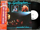 Rory Gallagher Stage Struck rare Japan PROMO Lp w/Obi