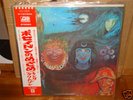 King Crimson / In The Wake Of  ,Japan Atlantic Red Obi