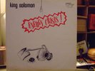 KING SOLOMON/Energy Crisis/FUNK/Breaks/Rare/Private/LP