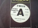 Ramsey Lewis Wade in the Water RARE 1ST ISSUE DEMO