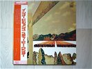 STEVIE WONDER /INNERVISIONS JAPAN LP/OBI,RAY CHARLES,EX