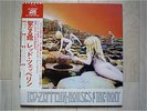 LED ZEPPELIN/HOUSES OF THE HOLY JAPAN LP/OBI,KISS,QUEEN
