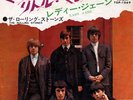 ROLLING STONES-MOTHER'S LITTLE HELPER-JAPAN 7