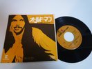 Neil Young Old Man Japan 7