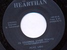 PERE UBU 30 Seconds Over Tokyo RARE punk 7