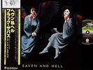 BLACK SABBATH (DIO) heaven and hell JAPAN orig LP w/OBI