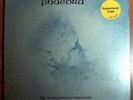 TANGERINE DREAM PHAEDRA N/M ORIG WHITE LABEL PROMO LP 