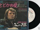JOHNNY HALLYDAY Que Je T'aime Sing in Japanese PROMO