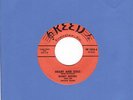BOBBY MIZZELL same thing REED rockabilly 45 *RARE* Hear
