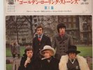 THE ROLLING STONES EP PS JAPAN TELL ME
