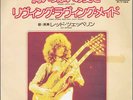 Led Zeppelin - Whole Lotta Love JAPAN Juni 1976