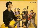 GENE VINCENT Dance The Bop + 3 FRENCH 7
